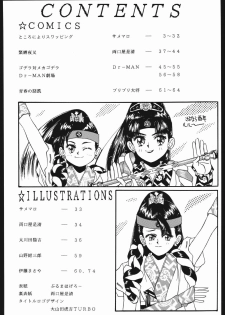 (C45) [Samemaro Party (Samemaro)] Tamaritsuke Evoluzione (Miracle Girls, Dragon Ball) - page 35
