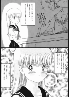 (C45) [Samemaro Party (Samemaro)] Tamaritsuke Evoluzione (Miracle Girls, Dragon Ball) - page 37
