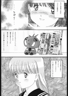 (C45) [Samemaro Party (Samemaro)] Tamaritsuke Evoluzione (Miracle Girls, Dragon Ball) - page 39
