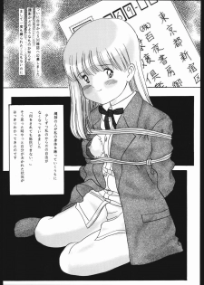 (C45) [Samemaro Party (Samemaro)] Tamaritsuke Evoluzione (Miracle Girls, Dragon Ball) - page 40
