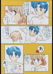 (C45) [Samemaro Party (Samemaro)] Tamaritsuke Evoluzione (Miracle Girls, Dragon Ball) - page 5