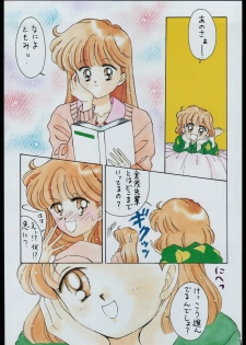 (C45) [Samemaro Party (Samemaro)] Tamaritsuke Evoluzione (Miracle Girls, Dragon Ball) - page 7