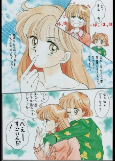 (C45) [Samemaro Party (Samemaro)] Tamaritsuke Evoluzione (Miracle Girls, Dragon Ball) - page 8