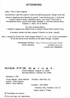 (C58) [LTM. (Taira Hajime)] NISE FFIX Garnet (Final Fantasy IX) [English] - page 48