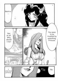 (C58) [LTM. (Taira Hajime)] NISE FFIX Garnet (Final Fantasy IX) [English] - page 9