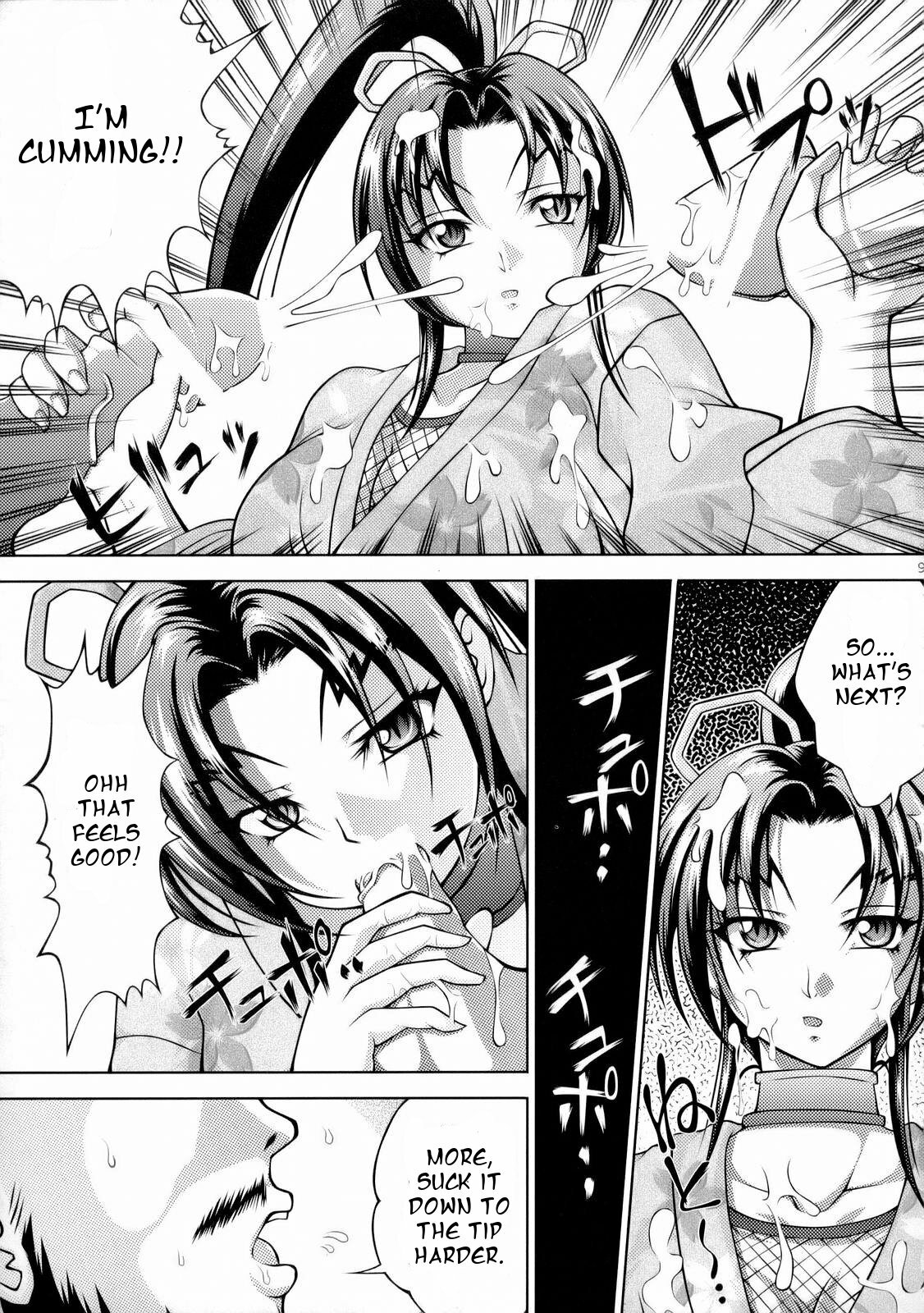 (SC33) [Light Pink (Kayama Harumizu)] Shigure no Arubaito (Shijou Saikyou no Deshi Kenichi) [English] [One Of A Kind Productions] page 11 full