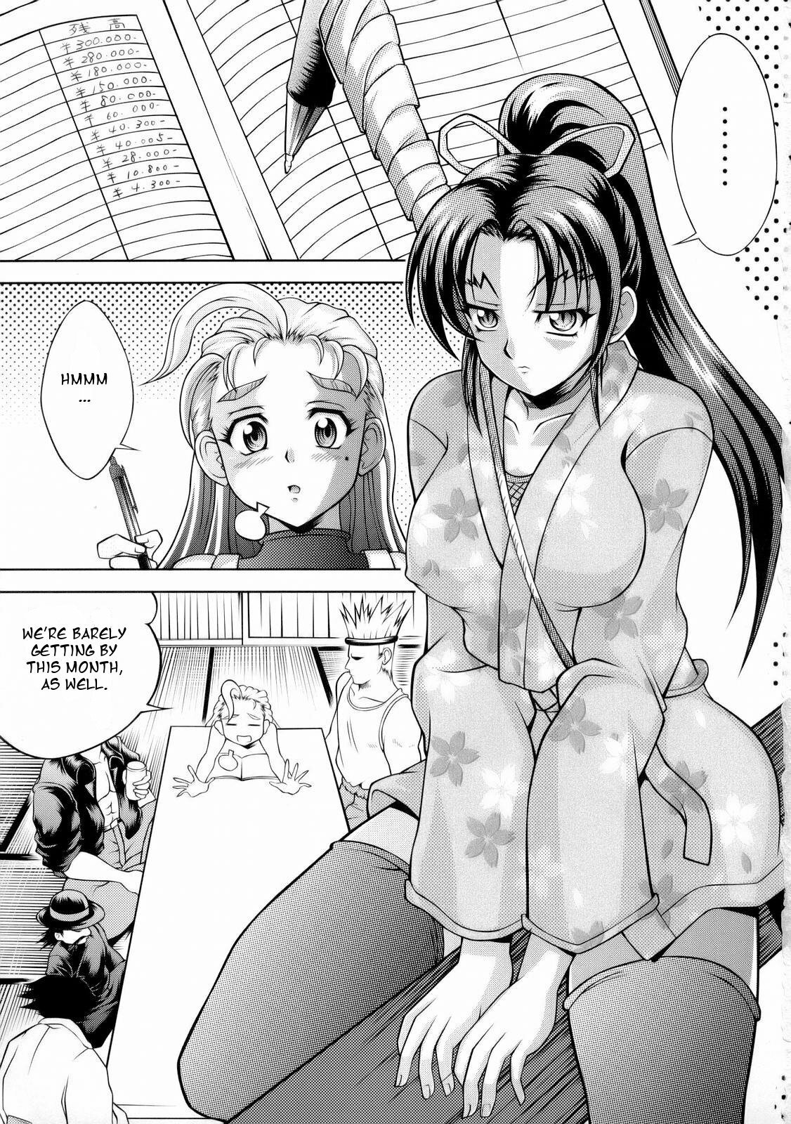 (SC33) [Light Pink (Kayama Harumizu)] Shigure no Arubaito (Shijou Saikyou no Deshi Kenichi) [English] [One Of A Kind Productions] page 3 full