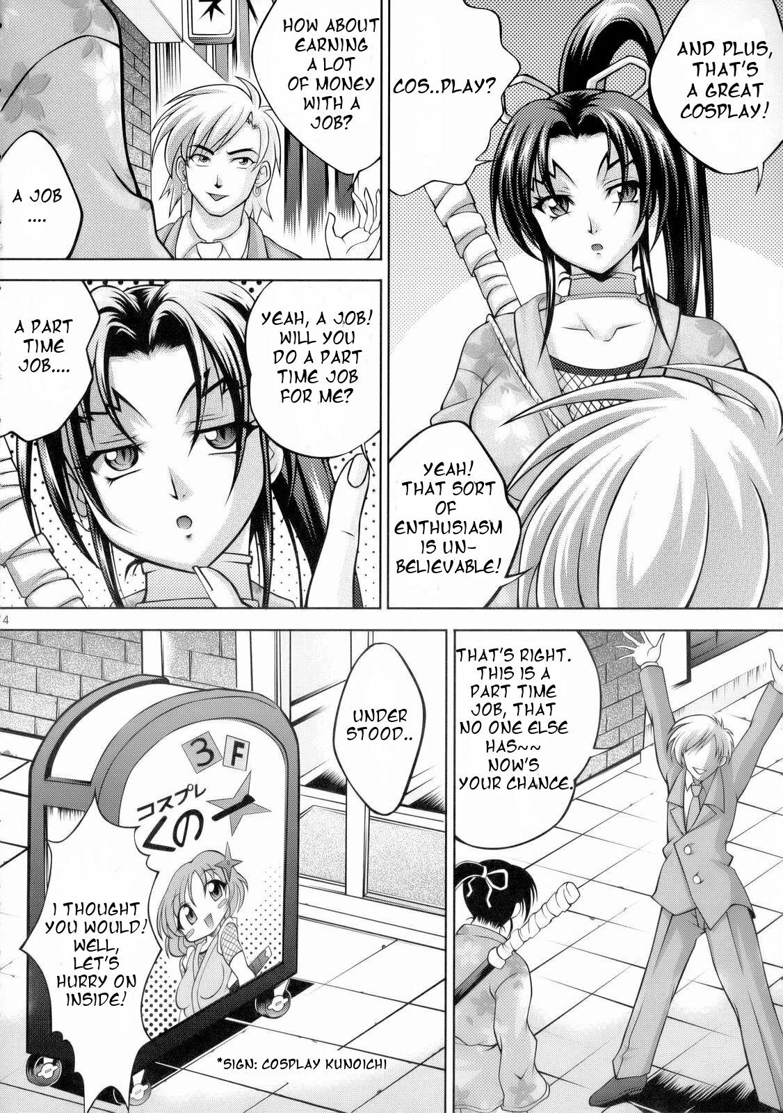 (SC33) [Light Pink (Kayama Harumizu)] Shigure no Arubaito (Shijou Saikyou no Deshi Kenichi) [English] [One Of A Kind Productions] page 6 full