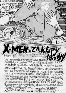 (CR17) [Yokoyama Gumi (Yokoyama Ming)] Maru peke X-MEN (X-MEN) - page 18