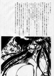 (CR17) [Yokoyama Gumi (Yokoyama Ming)] Maru peke X-MEN (X-MEN) - page 21