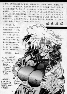 (CR17) [Yokoyama Gumi (Yokoyama Ming)] Maru peke X-MEN (X-MEN) - page 22
