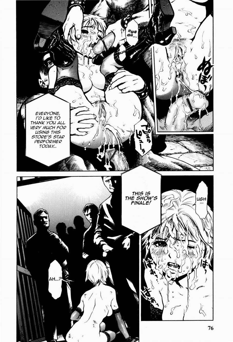 [Inoue Kiyoshirou] Show Time (Black Market +Plus) [English] =LWB= page 12 full