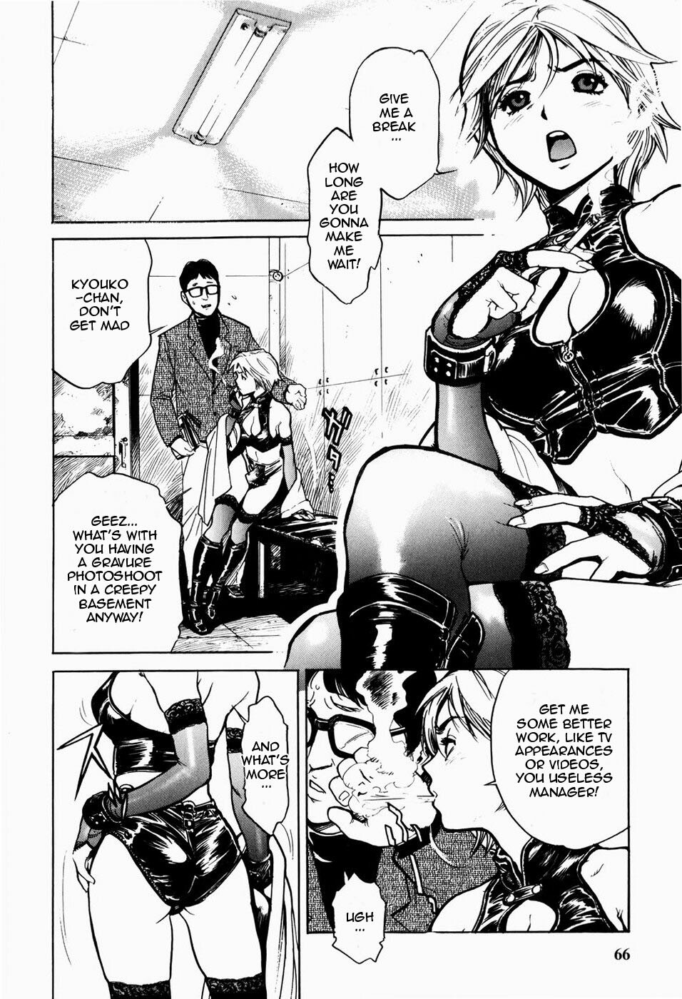 [Inoue Kiyoshirou] Show Time (Black Market +Plus) [English] =LWB= page 2 full