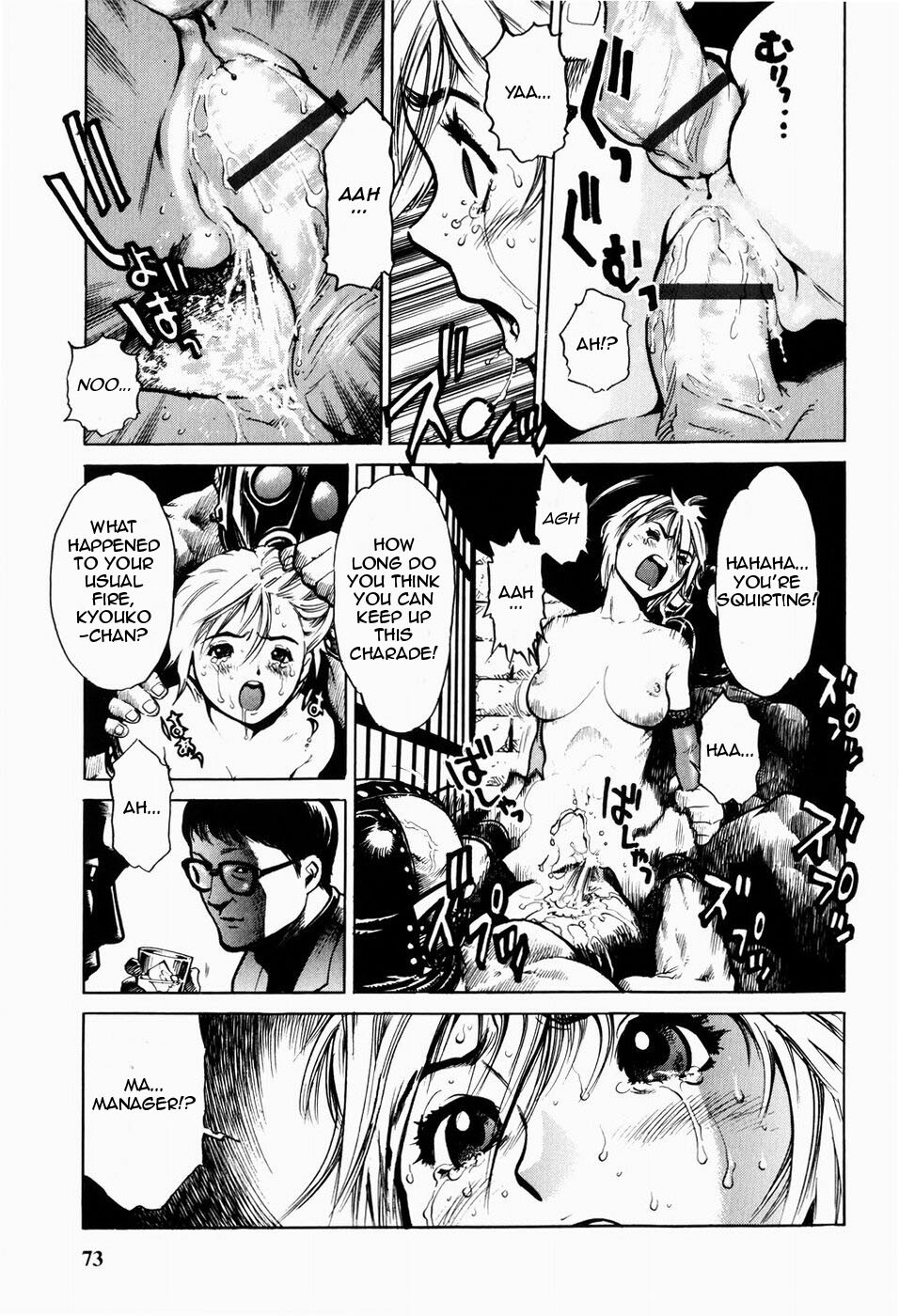 [Inoue Kiyoshirou] Show Time (Black Market +Plus) [English] =LWB= page 9 full