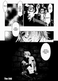 [Inoue Kiyoshirou] Show Time (Black Market +Plus) [English] =LWB= - page 16