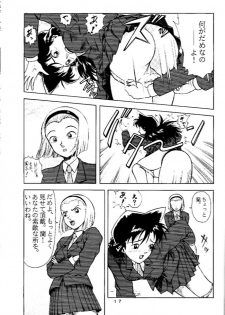 (CR24) [ANA (Kichijouji Kitashirou)] Ran-neechan no Oshiri (Detective Conan) - page 16