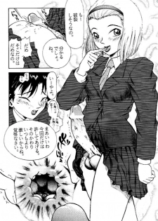 (CR24) [ANA (Kichijouji Kitashirou)] Ran-neechan no Oshiri (Detective Conan) - page 21