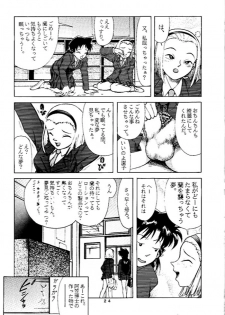 (CR24) [ANA (Kichijouji Kitashirou)] Ran-neechan no Oshiri (Detective Conan) - page 23