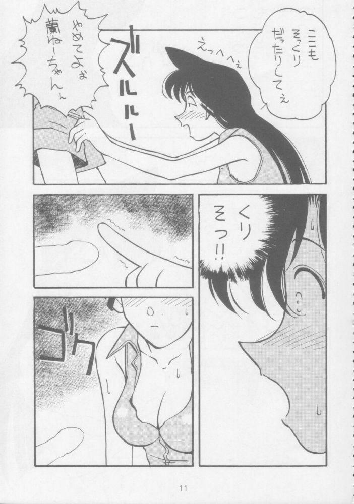 [Toufuya (Various)] Juunanachou Toufu (Various) page 8 full