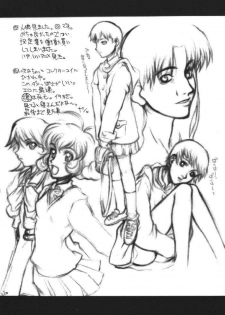 (C58) [Kyomu no Uta (Satou Toshio)] ACCRETION DISK 01 (Banner/Crest of the Stars) - page 18