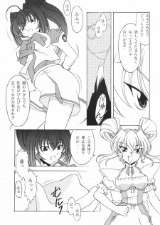 (C69) [Rose Water (Ayanokouji Haruka)] Rose Water 22 EXCEED (Kimi ga Nozomu Eien) - page 10