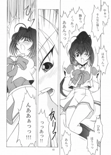 (C69) [Rose Water (Ayanokouji Haruka)] Rose Water 22 EXCEED (Kimi ga Nozomu Eien) - page 11