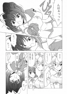 (C69) [Rose Water (Ayanokouji Haruka)] Rose Water 22 EXCEED (Kimi ga Nozomu Eien) - page 12