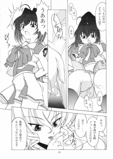 (C69) [Rose Water (Ayanokouji Haruka)] Rose Water 22 EXCEED (Kimi ga Nozomu Eien) - page 14
