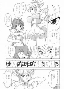 (C69) [Rose Water (Ayanokouji Haruka)] Rose Water 22 EXCEED (Kimi ga Nozomu Eien) - page 18
