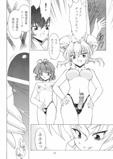 (C69) [Rose Water (Ayanokouji Haruka)] Rose Water 22 EXCEED (Kimi ga Nozomu Eien) - page 19