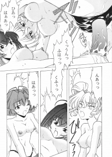 (C69) [Rose Water (Ayanokouji Haruka)] Rose Water 22 EXCEED (Kimi ga Nozomu Eien) - page 29