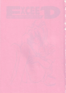 (C69) [Rose Water (Ayanokouji Haruka)] Rose Water 22 EXCEED (Kimi ga Nozomu Eien) - page 2