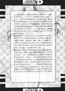 (C69) [Rose Water (Ayanokouji Haruka)] Rose Water 22 EXCEED (Kimi ga Nozomu Eien) - page 35