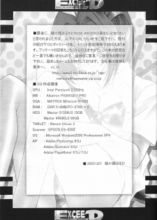 (C69) [Rose Water (Ayanokouji Haruka)] Rose Water 22 EXCEED (Kimi ga Nozomu Eien) - page 36