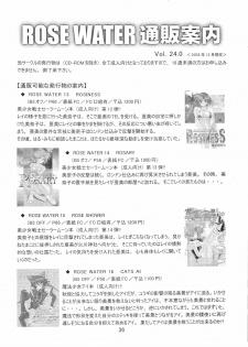 (C69) [Rose Water (Ayanokouji Haruka)] Rose Water 22 EXCEED (Kimi ga Nozomu Eien) - page 37