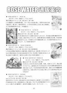 (C69) [Rose Water (Ayanokouji Haruka)] Rose Water 22 EXCEED (Kimi ga Nozomu Eien) - page 38