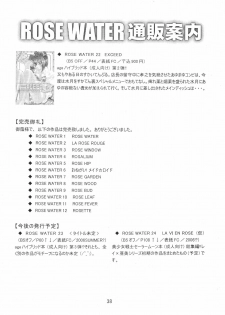 (C69) [Rose Water (Ayanokouji Haruka)] Rose Water 22 EXCEED (Kimi ga Nozomu Eien) - page 39