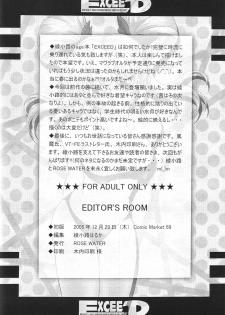 (C69) [Rose Water (Ayanokouji Haruka)] Rose Water 22 EXCEED (Kimi ga Nozomu Eien) - page 43