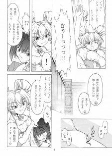 (C69) [Rose Water (Ayanokouji Haruka)] Rose Water 22 EXCEED (Kimi ga Nozomu Eien) - page 9