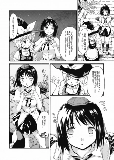 (C76) [PARANOIA CAT (Fujiwara Shunichi)] Touhou Ukiyo Emaki Milky Way no Setsunateki Katsu Jounetsuteki na Majutsufu (Touhou Project) - page 7