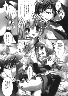 (C76) [Kaiyuu Kikaku (Suzui Narumi)] Daite Hold on Me! (VOCALOID) - page 10