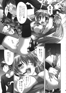 (C76) [Kaiyuu Kikaku (Suzui Narumi)] Daite Hold on Me! (VOCALOID) - page 12