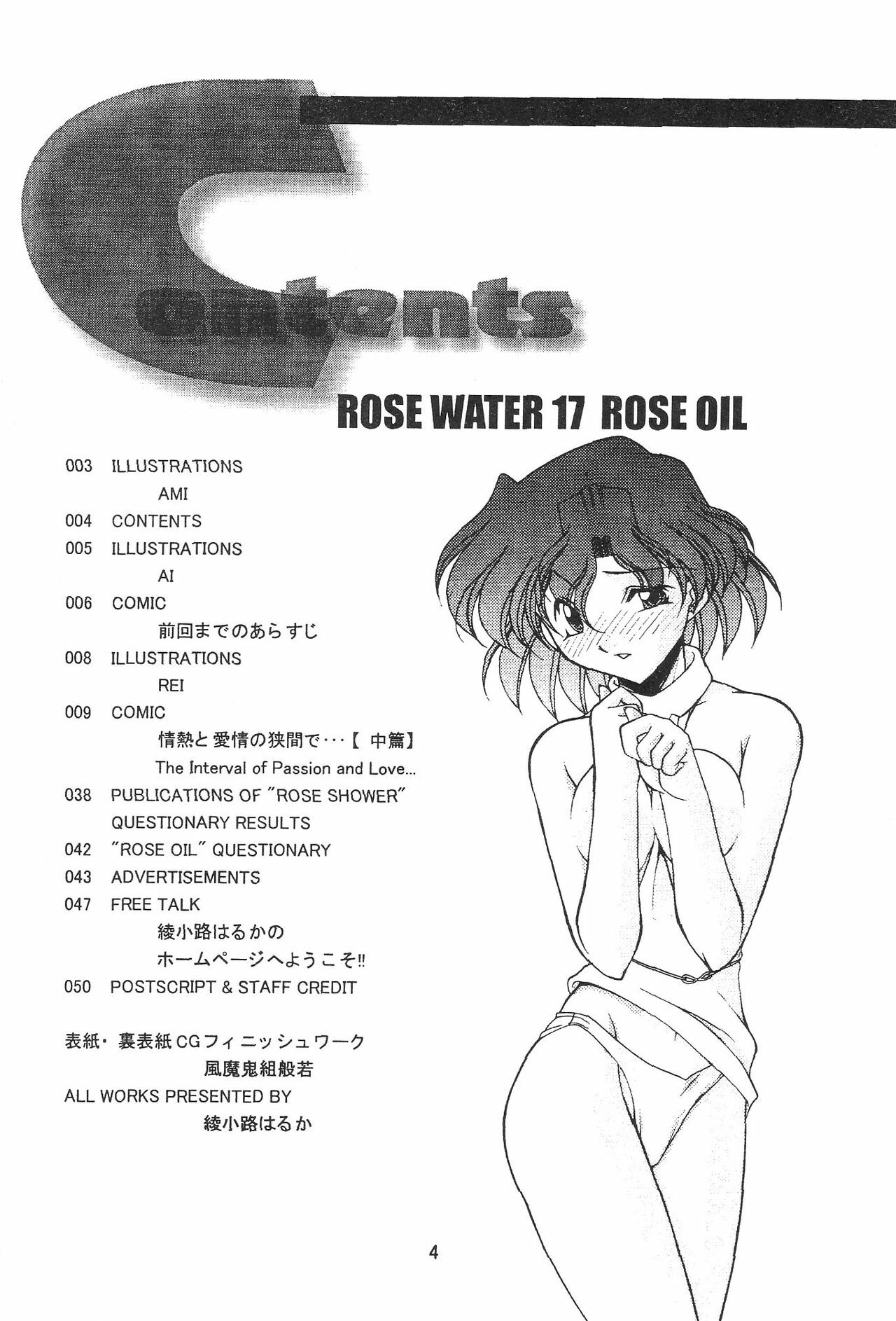 (C64) [ROSE WATER (Haruka Ayanokouji)] ROSE WATER 17 ROSE OIL (Bishoujo Senshi Sailor Moon) page 5 full