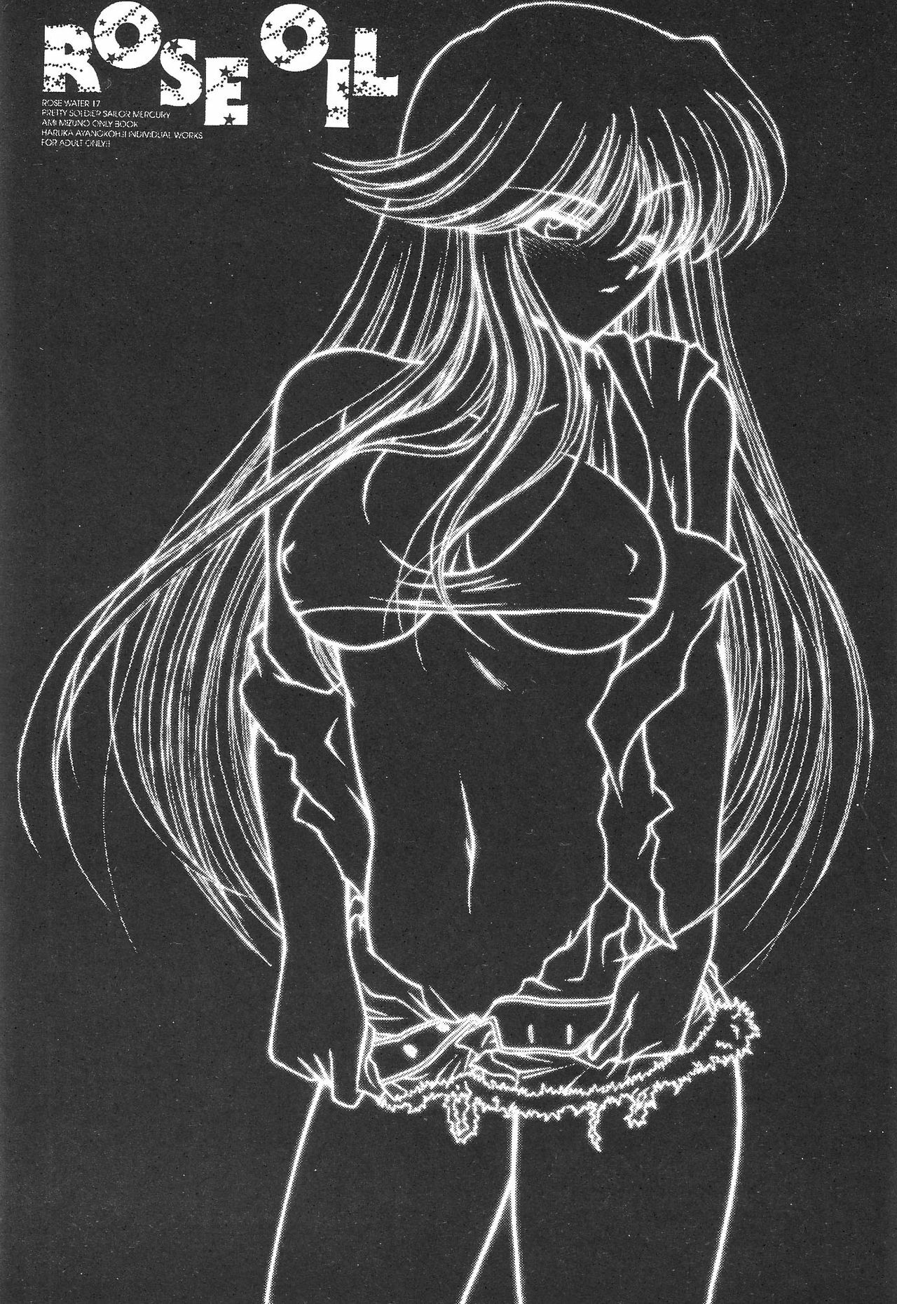 (C64) [ROSE WATER (Haruka Ayanokouji)] ROSE WATER 17 ROSE OIL (Bishoujo Senshi Sailor Moon) page 9 full