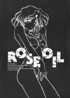 (C64) [ROSE WATER (Haruka Ayanokouji)] ROSE WATER 17 ROSE OIL (Bishoujo Senshi Sailor Moon) - page 4