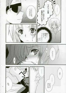 (C68) [YLANG-YLANG (Ichie Ryouko)] REMEMBER SWEET (D.Gray-man) - page 10