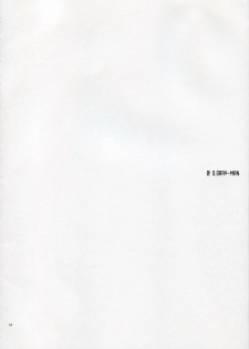 (C68) [YLANG-YLANG (Ichie Ryouko)] REMEMBER SWEET (D.Gray-man) - page 4