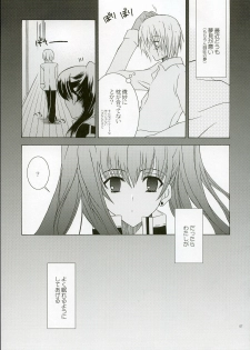 (C68) [YLANG-YLANG (Ichie Ryouko)] REMEMBER SWEET (D.Gray-man) - page 7