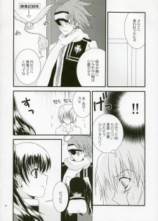 (C68) [YLANG-YLANG (Ichie Ryouko)] REMEMBER SWEET (D.Gray-man) - page 8