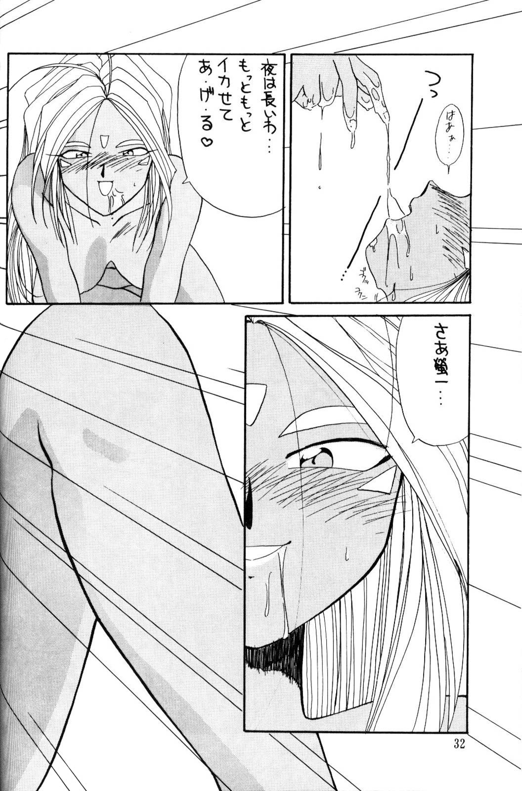 (C66) [Tenchuugumi (Tenchuunan)] URD SPECIAL (Ah! My Goddess) page 33 full